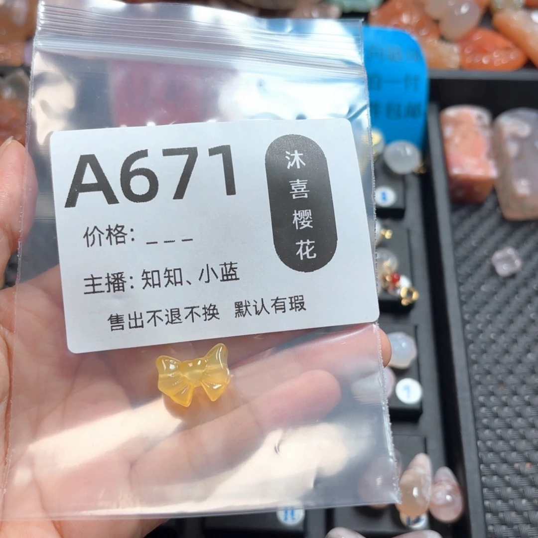 ****然玛瑙/玉髓颈饰未镶嵌