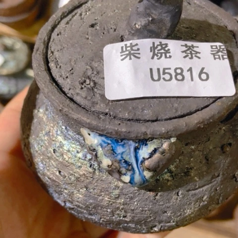 柴烧柴烧柴烧柴烧柴烧柴烧幸*