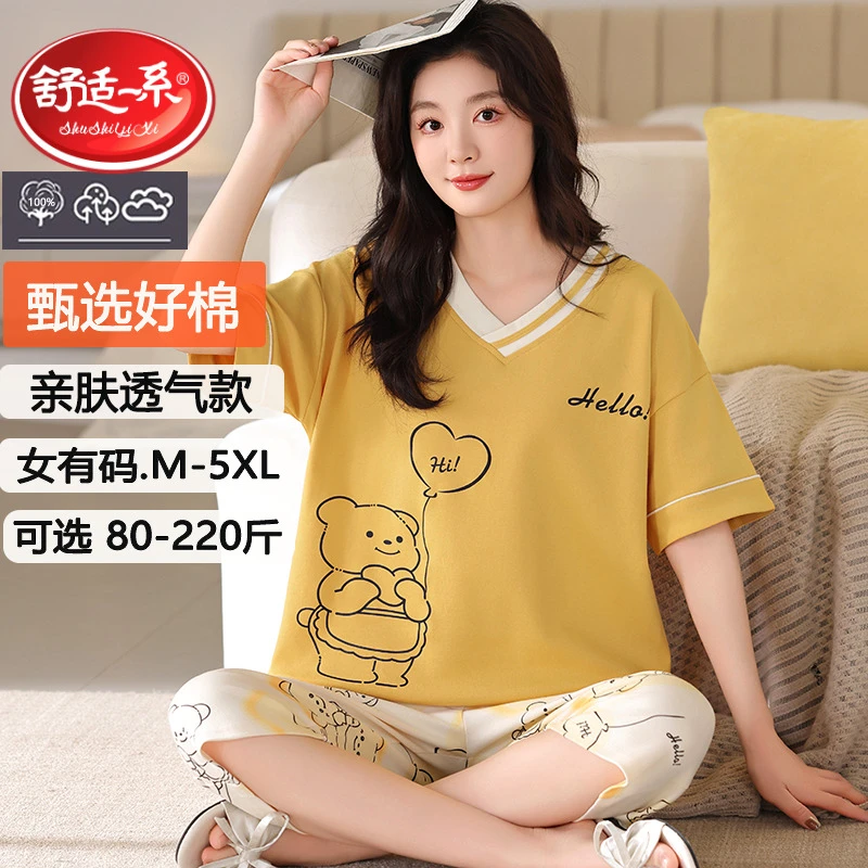 100%纯棉睡衣女款爆款2025新款夏季短袖七分裤大码宽松家居服套装