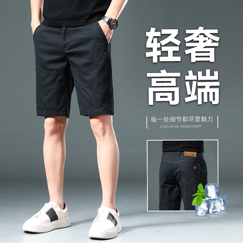 ZONGJIE香港高端纯棉休闲裤男2025新款宽松直筒短裤黑色百搭5分裤