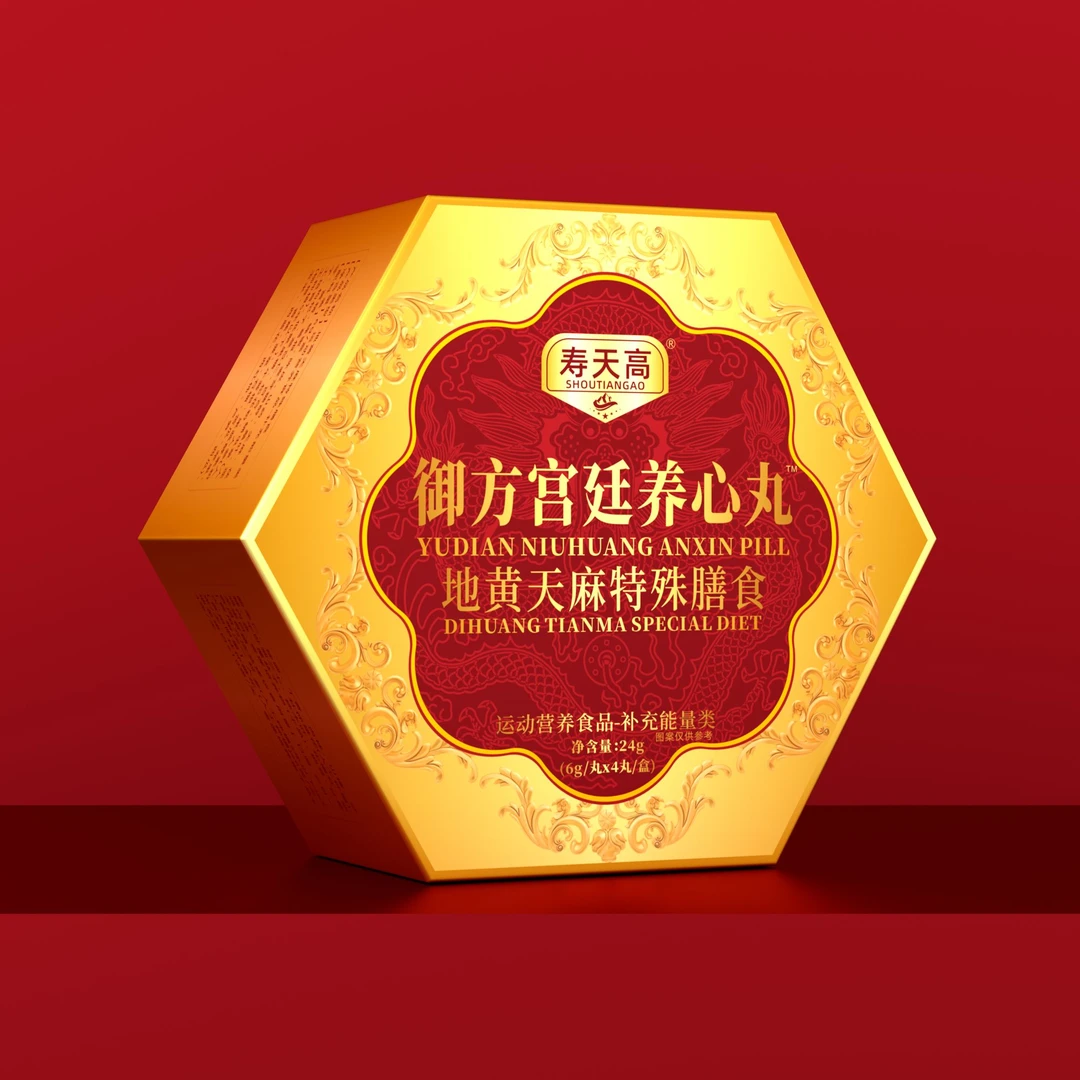 御方宫廷养心丸™24g/盒