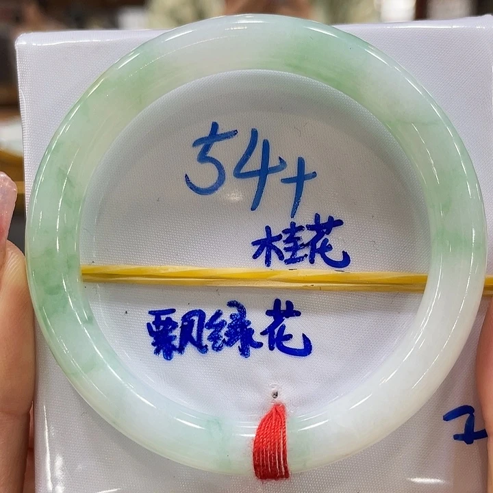 翡翠手镯未镶嵌翡翠手镯