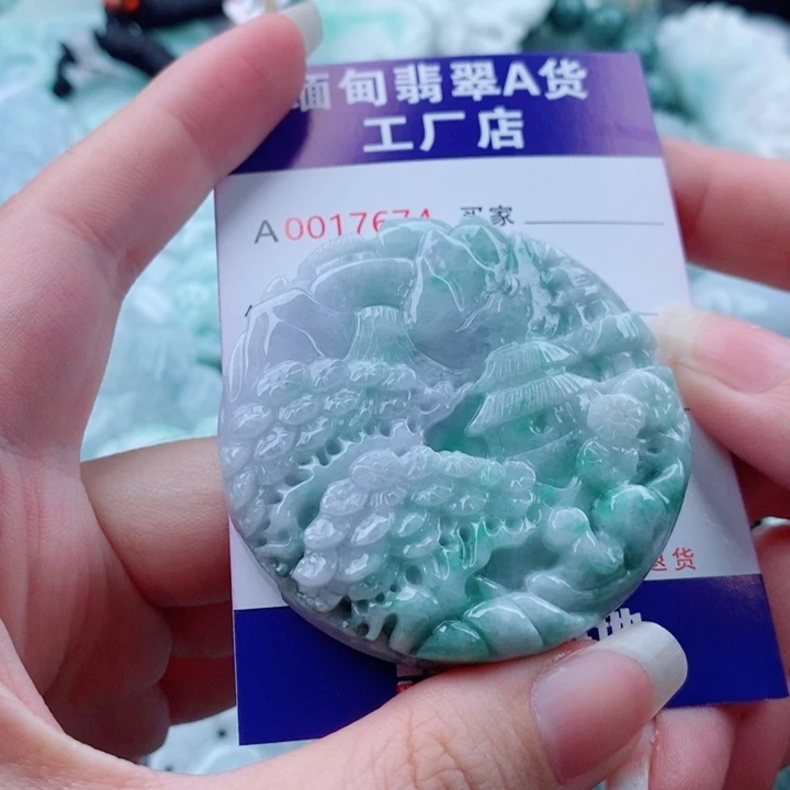 翡翠未镶嵌吊坠(不含链)