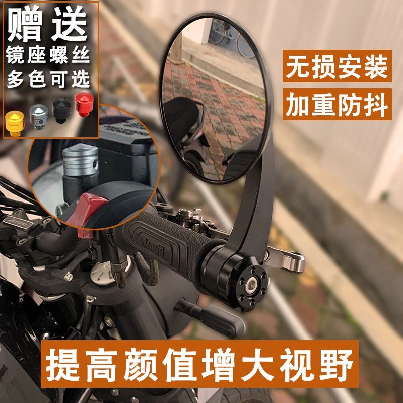 适用无极CU525/500R 350/300AC 525AC/500AC改装手把镜车把后视镜