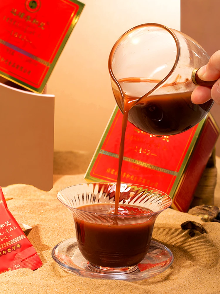 达埔李和元经典传承成人睥馓肉桂粉四神汤健康好吸收KZD