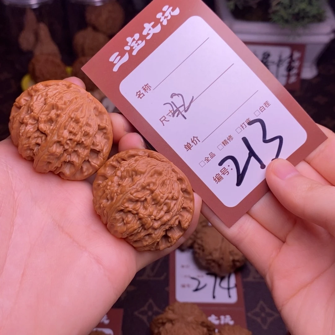 文玩核桃把件蒋42球白213