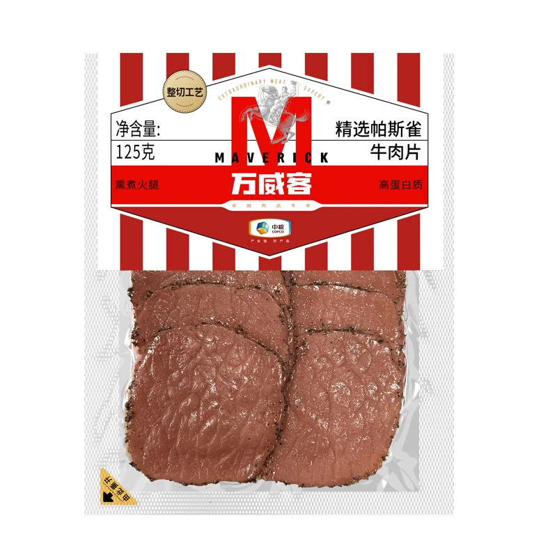 【轻食一餐】万威客帕斯雀牛肉片125g/袋