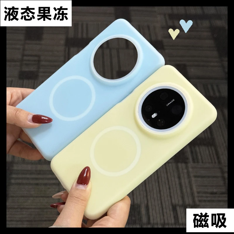 马卡龙适用华为Mate70手机壳Mate60/50/40纯色Pura70磁吸液态硅胶