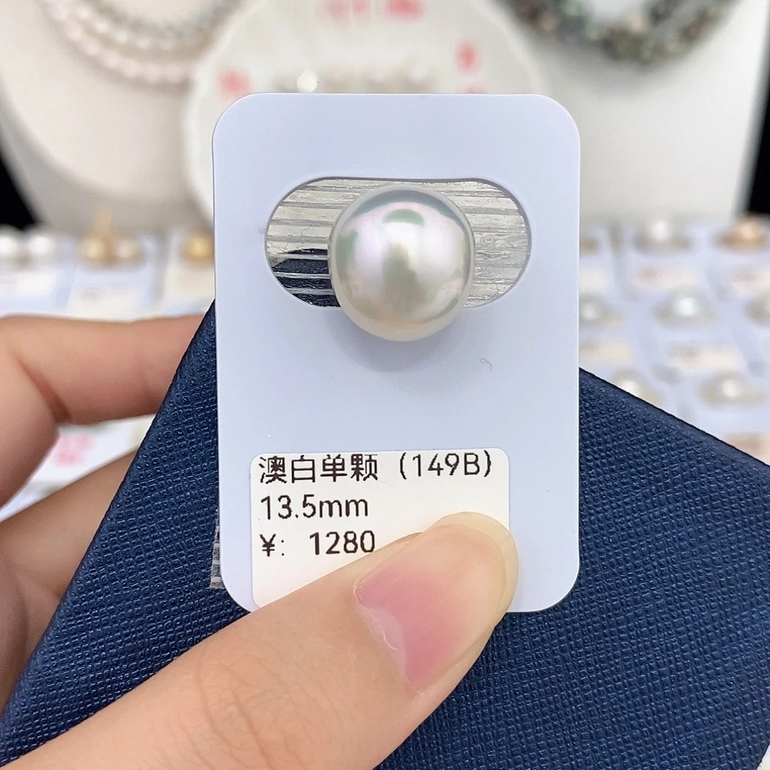 未镶嵌耳饰海水珍珠13.5mm澳白