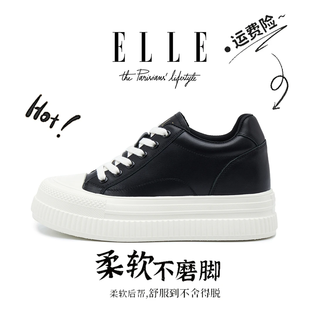 ELLE真皮饼干鞋女2025秋季爆款轻便圆头厚底内增高百搭休闲小白鞋