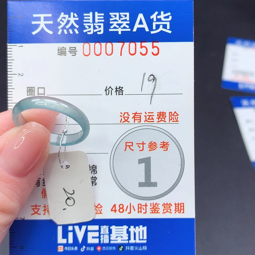 未镶嵌戒指翡翠m