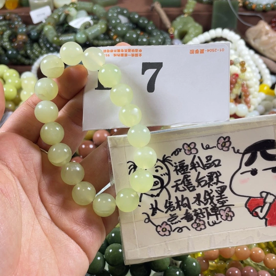 未镶嵌蛇纹石玉手串