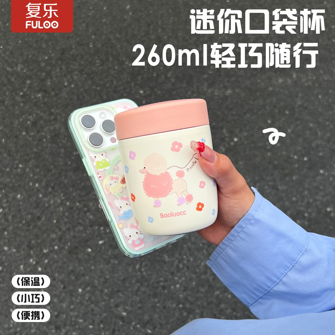 复乐呆萌可爱焖烧杯高颜值不锈钢保温杯早餐杯女学生带盖便携水杯