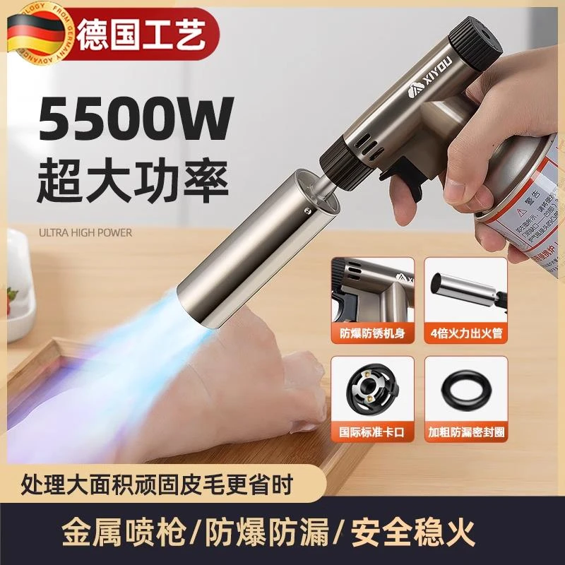 德国家用喷火器烧毛喷火烤气罐烧猪脚毛喷卡式手持打火器