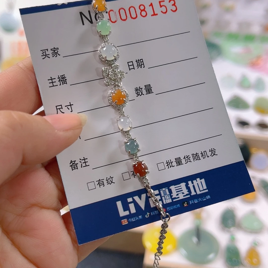 【闪购商品】翡翠颈饰未镶嵌手链