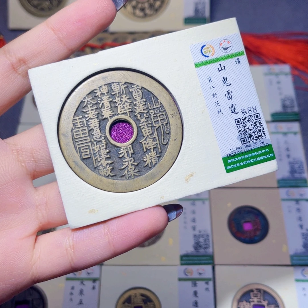 紫***临铜臻品文化娜娜山花5520