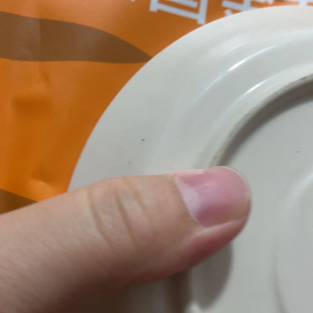 瓷片878796899970880