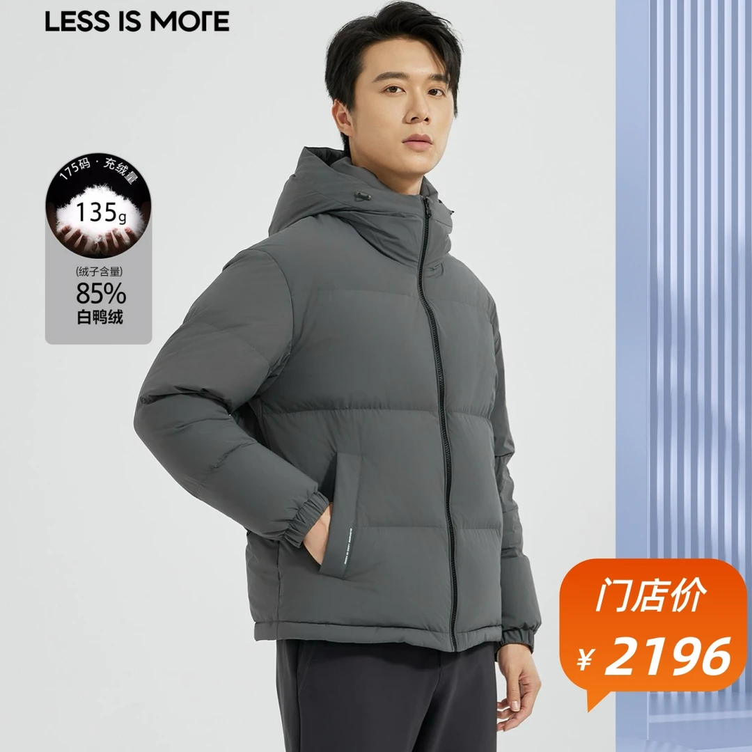 【专柜拒水羽绒】利郎男士冬季连帽保暖加厚高利郎商场同款羽绒服