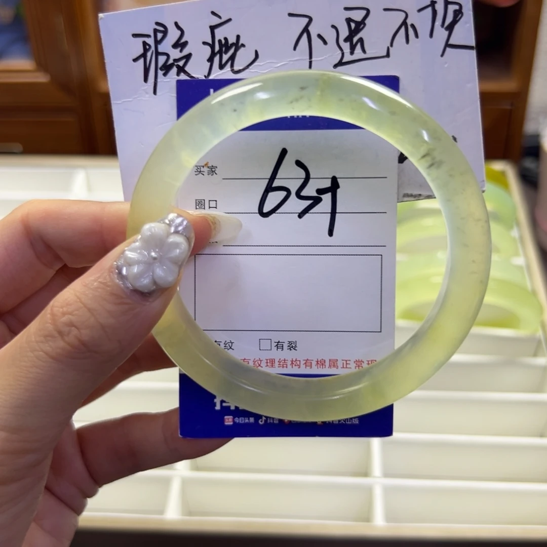 蛇纹石玉未镶嵌手镯551