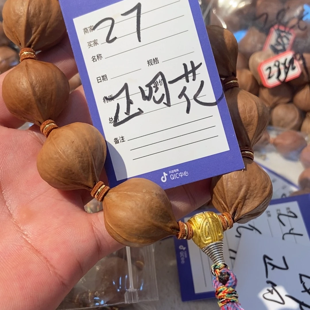 我***良橄榄核吊坠橄榄橄榄