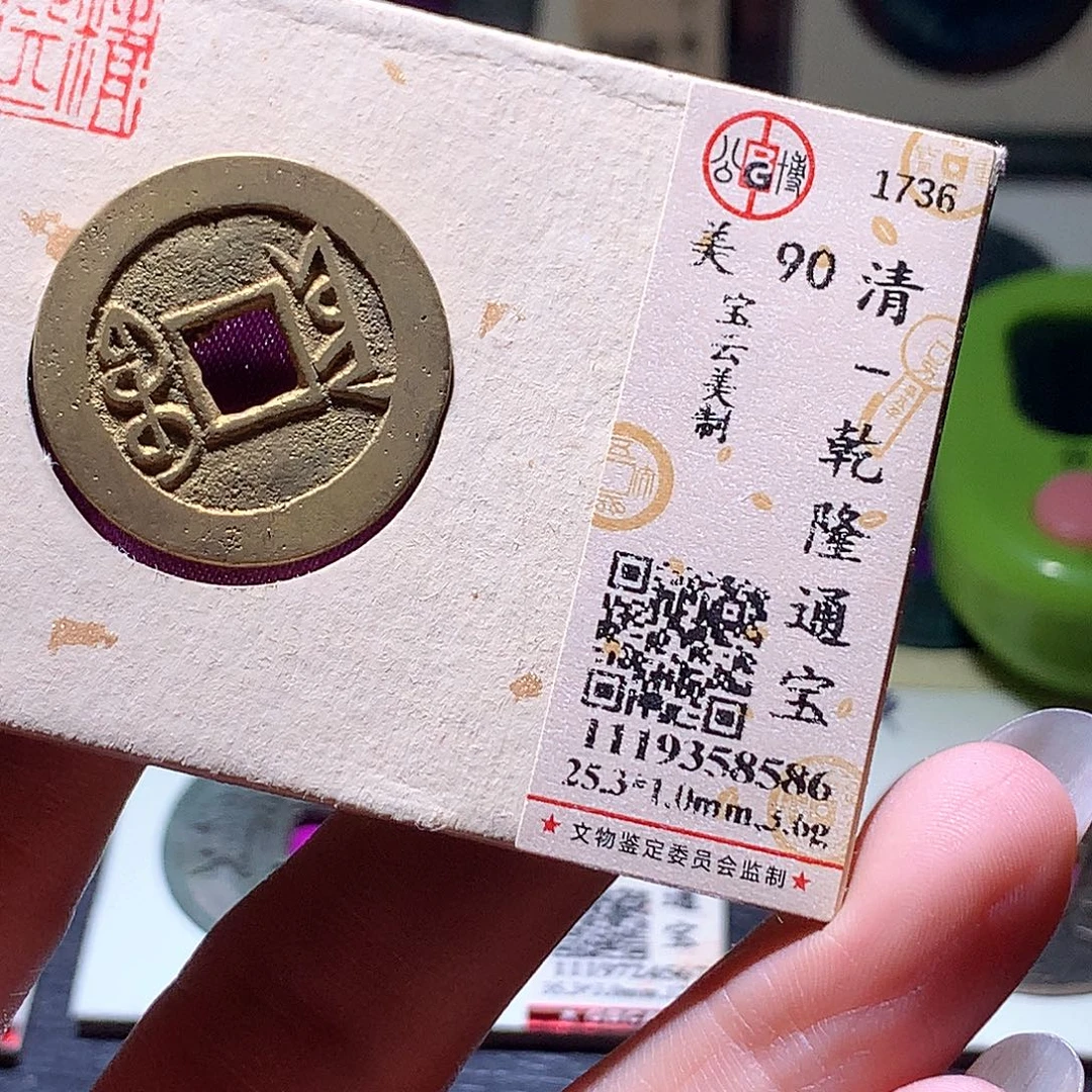 铜95 发财发财发财发财