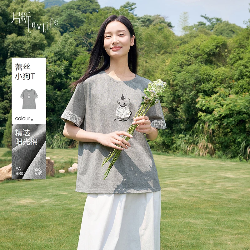 片断女装短款短袖T恤251220005T03