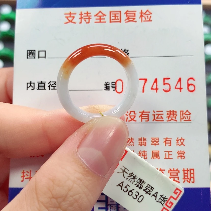 【闪购商品】未镶嵌戒指翡翠14号