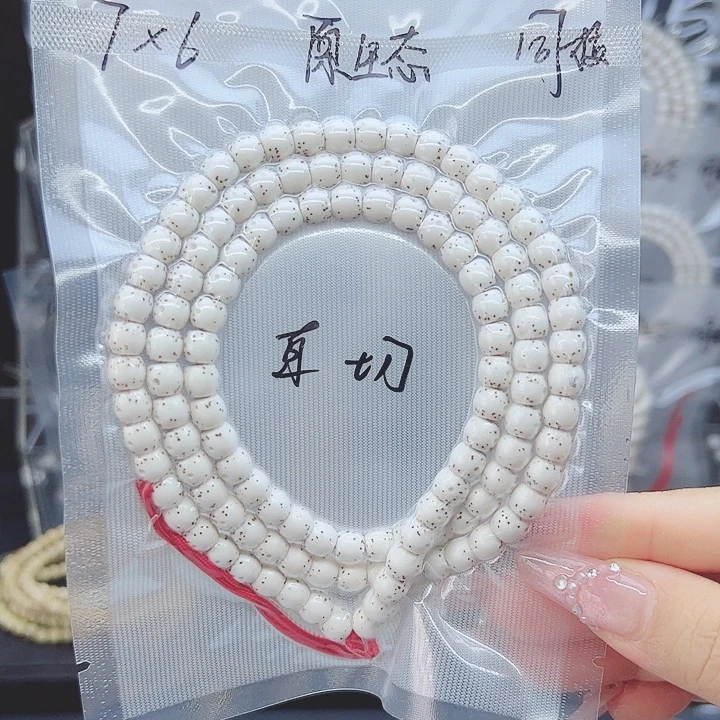 星月菩提吊坠7*6正月直切原生态小星星