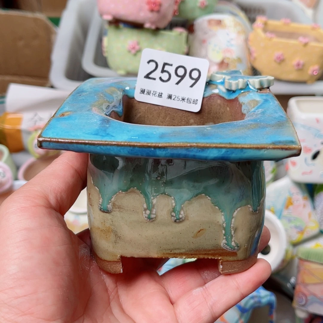 景德镇手工制作2599瑕疵内口7