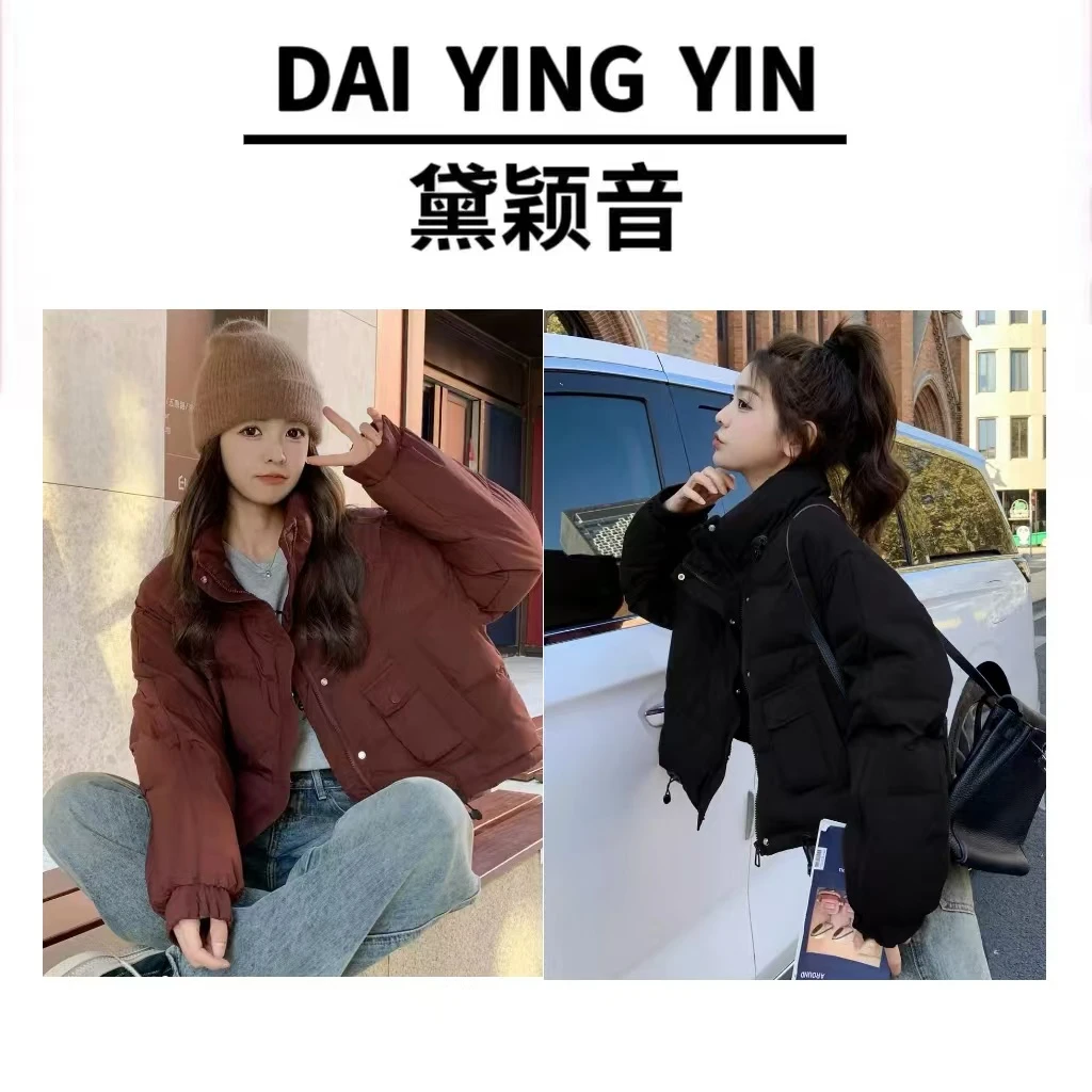 【代莹优选】9811抽绳轻薄短款羽绒服外套