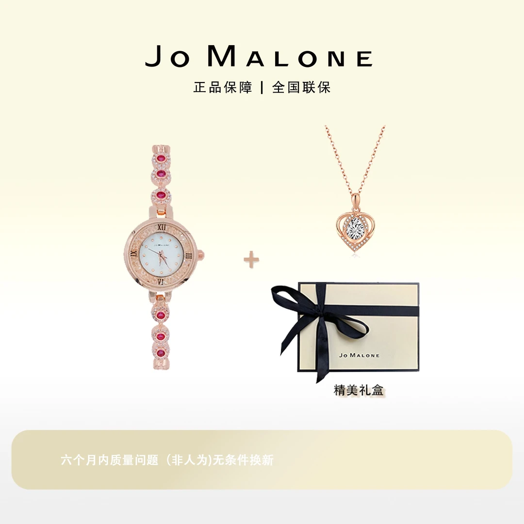 JO MALONE女士 气质  轻奢 满镶 精致 小巧 手链款 女款 手表礼盒