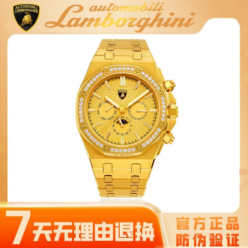 999尊享版 兰博基尼联名日月星辰/足金999/机械腕表8679FB财