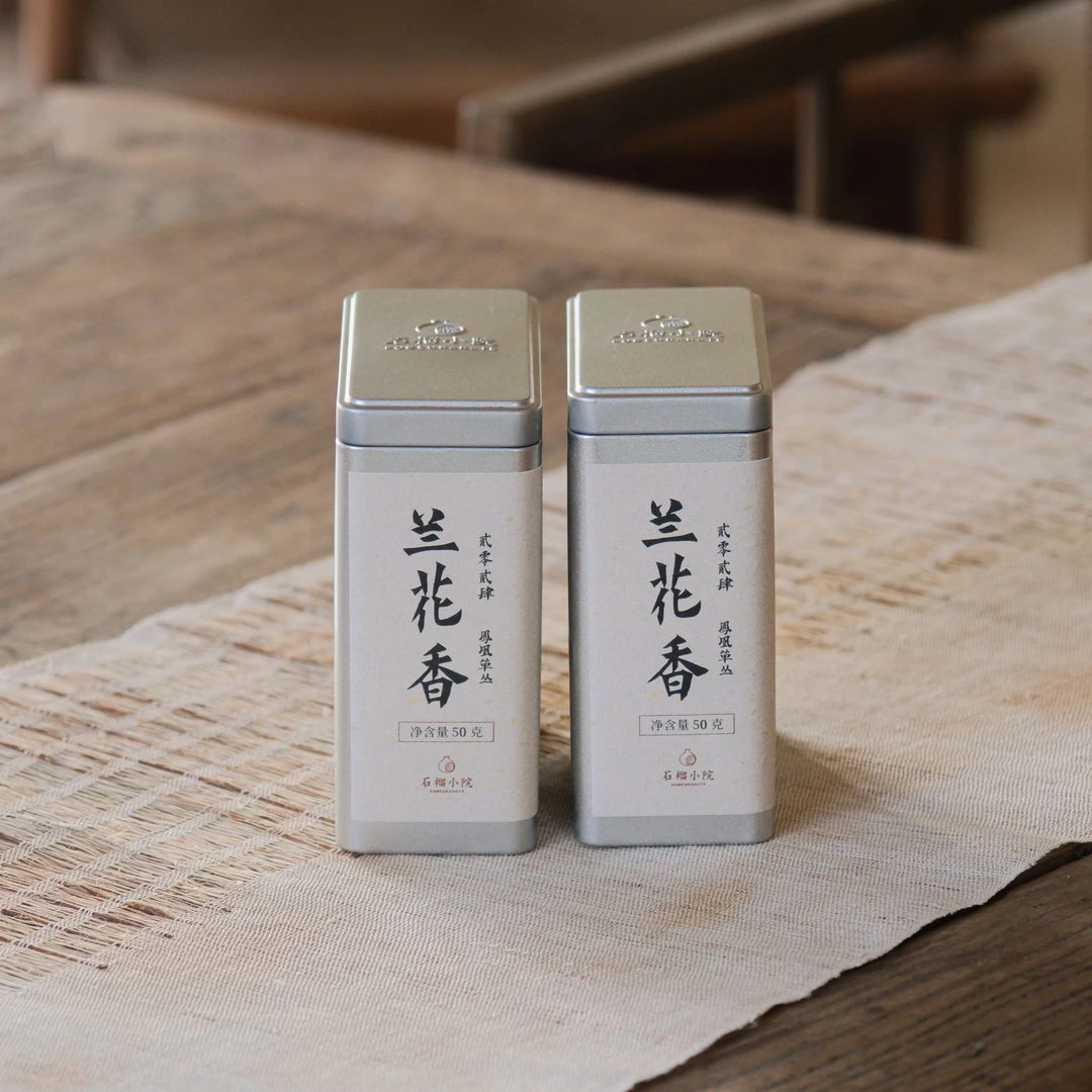 2024年凤凰山单丛 兰花香50g*2盒