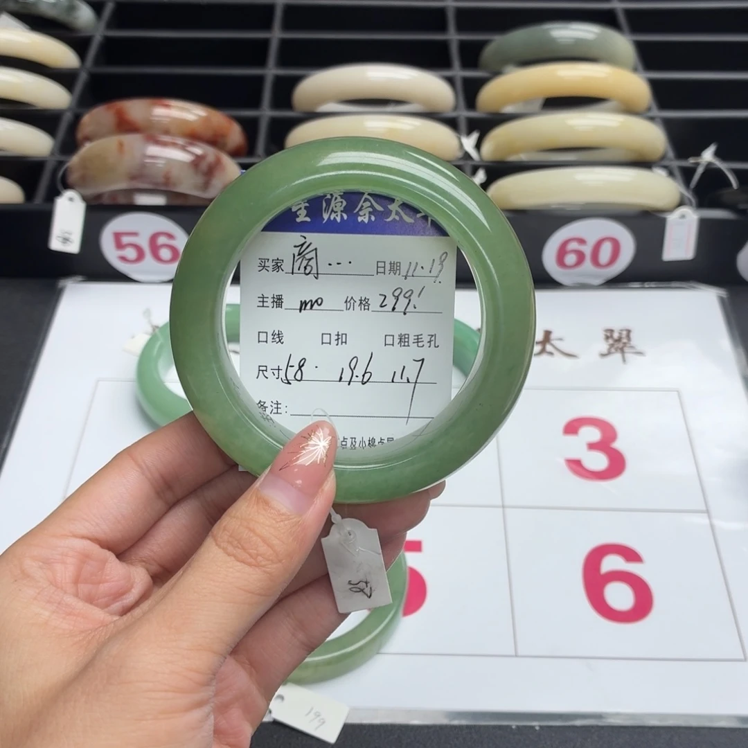 ****商石英岩玉未镶嵌手镯