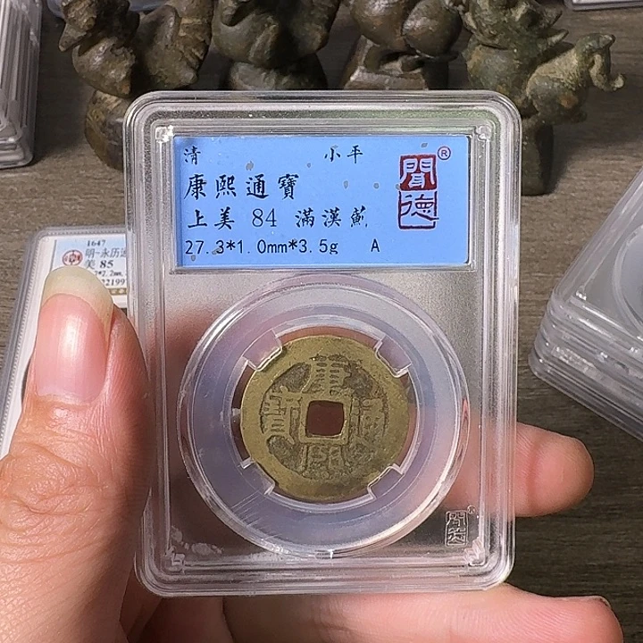 铜A闻博文化康熙通宝