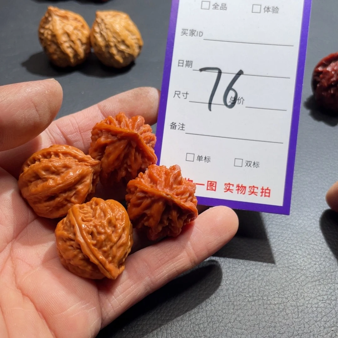 文玩核桃把件核桃