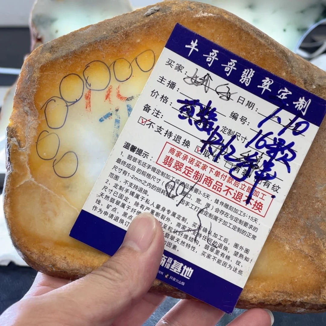 定制翡翠未镶嵌娥*1