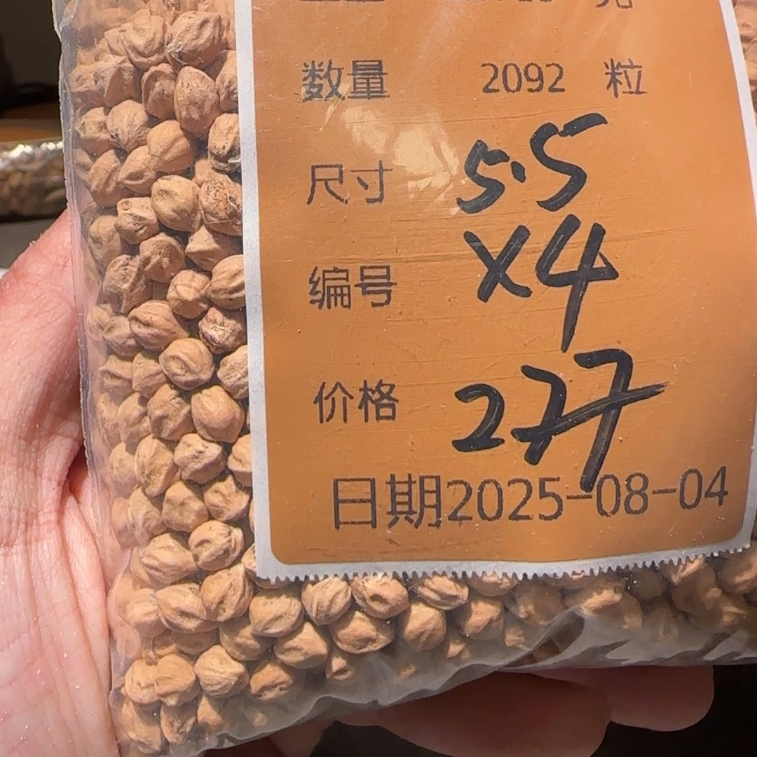 时***倾柏香籽/百香籽吊坠X4