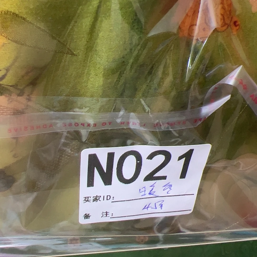 暖***冬021@guoguojilokeji