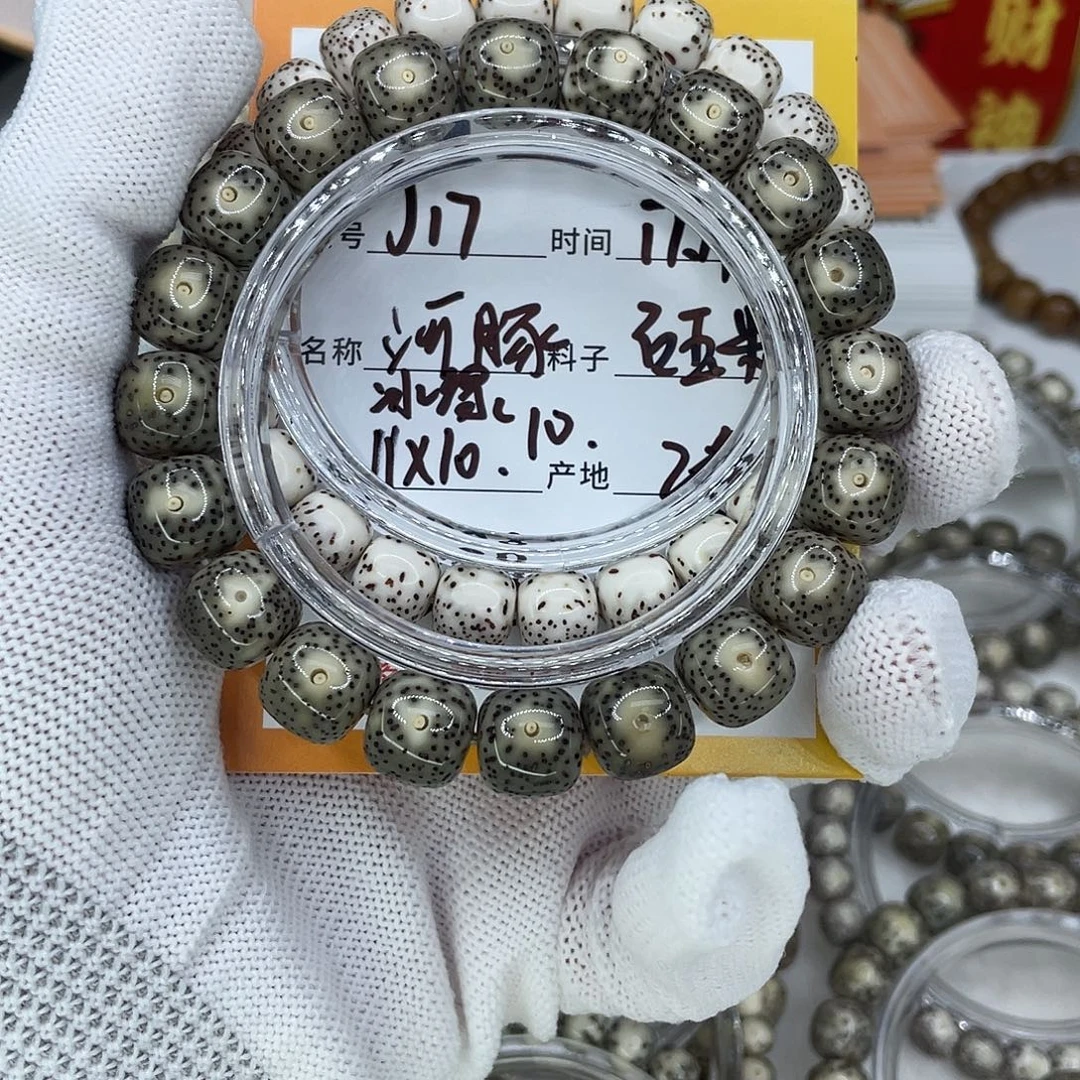星***月星月菩提手串17河豚冰绿