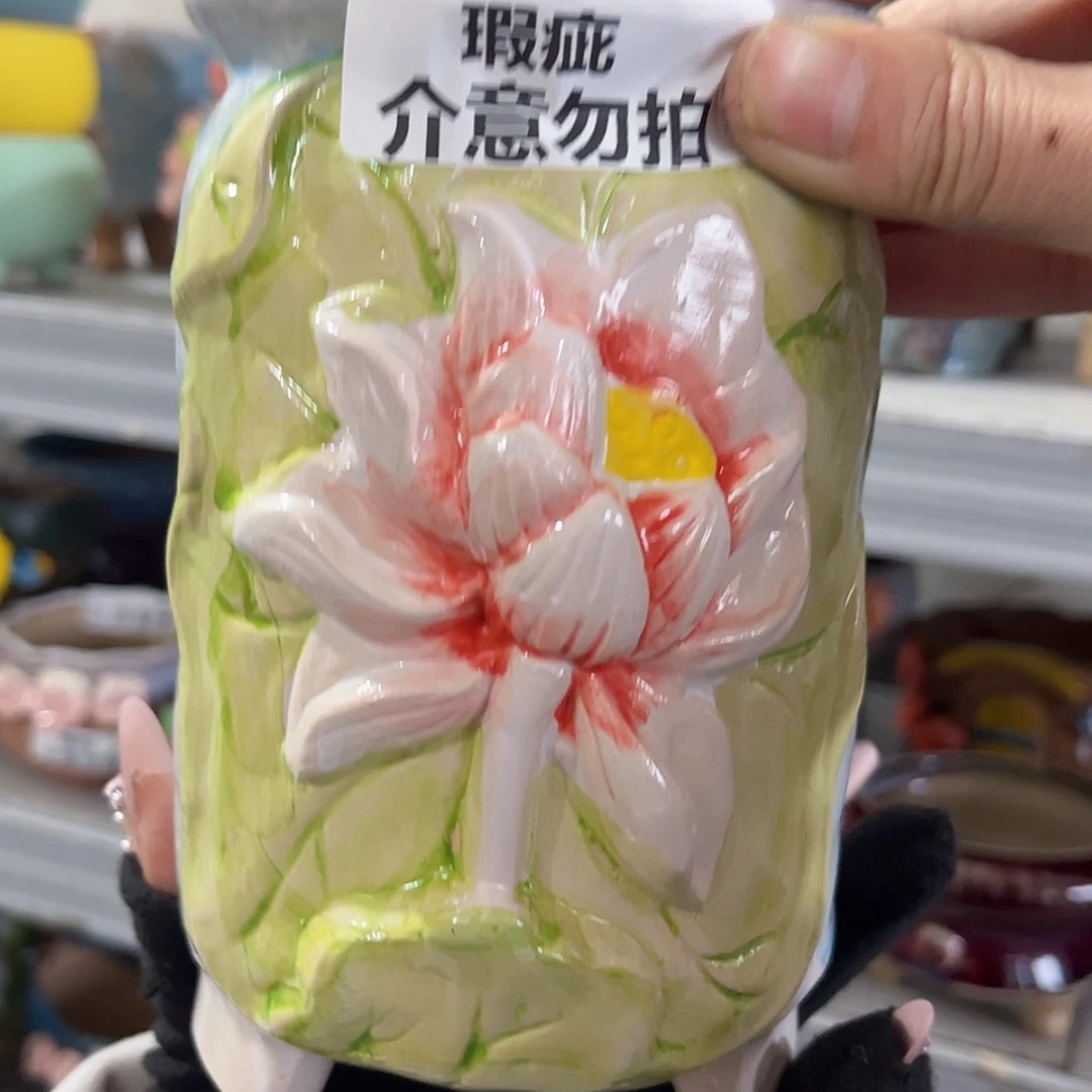 【闪购商品】红陶福利