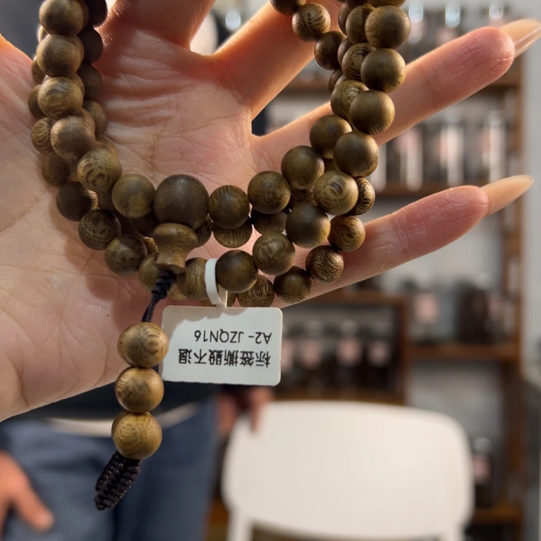 沉香手串奇楠沉香卡8白棋圆多多样性发一