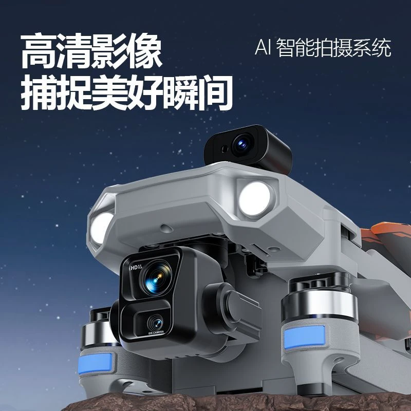 2025新款X8夜视热图触屏航拍绕行避障长续航空投飞行器