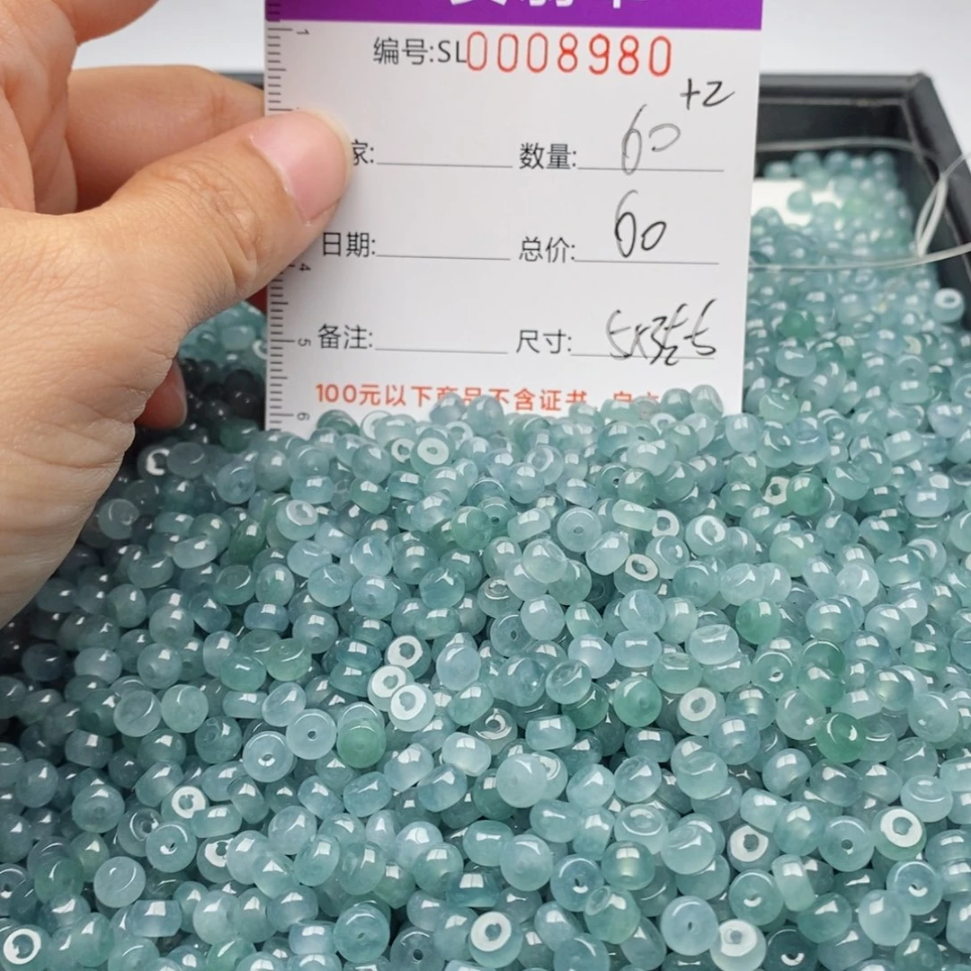 翡翠手链未镶嵌多样性发货散珠自选