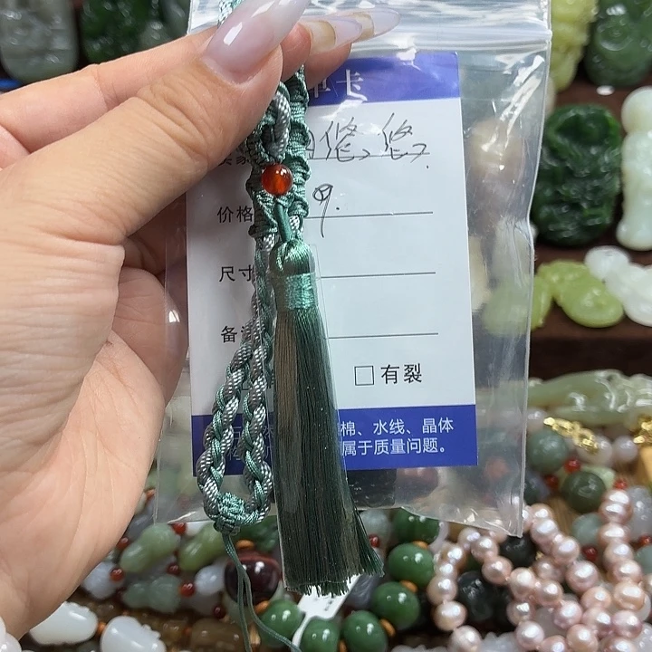 和田玉未镶嵌颈饰岁**悠