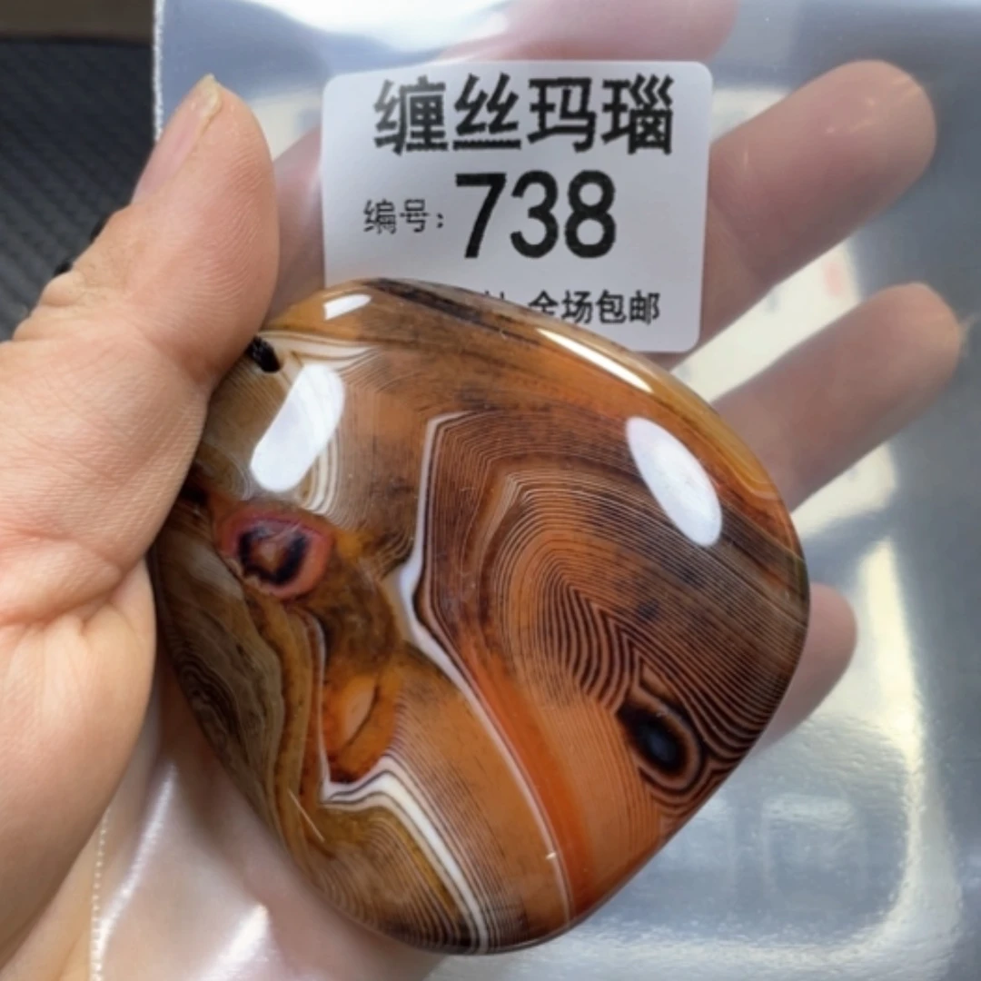 【闪购商品】未镶嵌颈饰玛瑙/玉髓