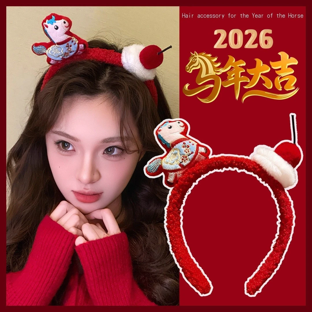 2026新年圣诞发箍马年生肖小马头箍成人儿童发卡头饰元旦节发箍