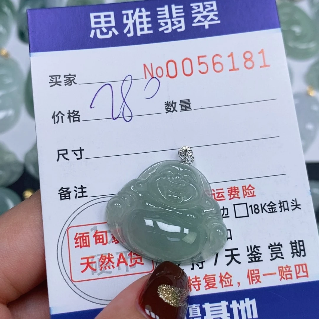 颈饰未镶嵌翡翠天然缅甸翡翠