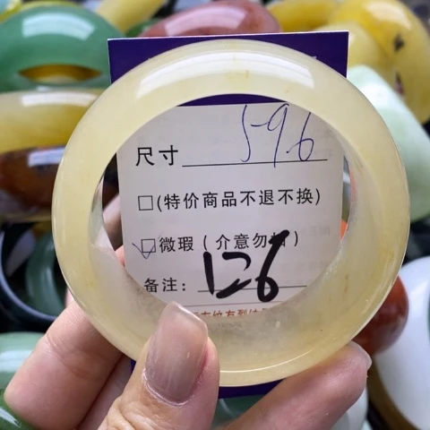 石英质玉手镯未镶嵌