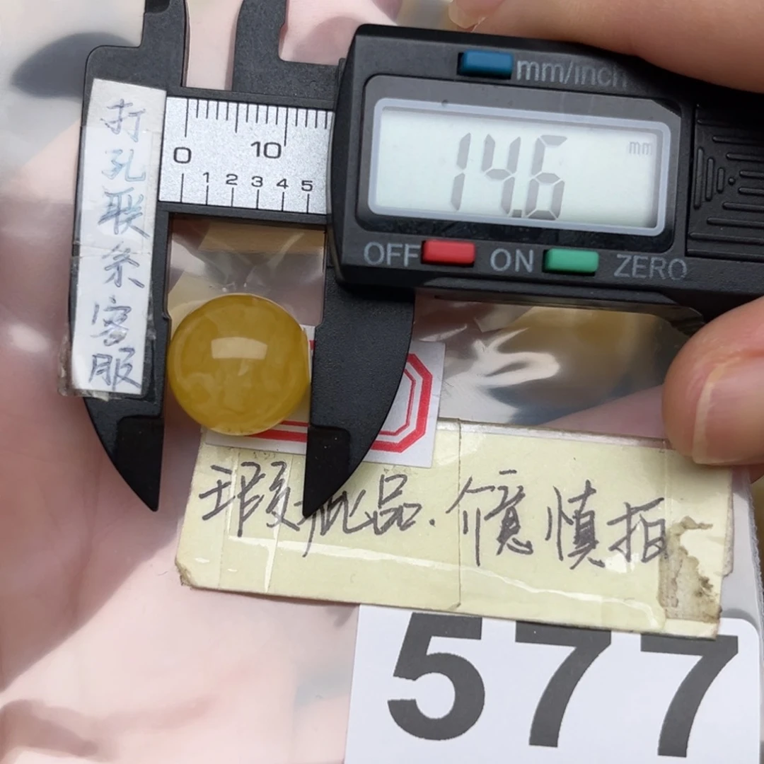 未镶嵌蜜蜡裸石大瑕